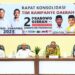 Saiful – Nasir Mulai Mesra, Suharsi Berpotensi Terdepak?