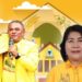Hasil Pileg 2024,Partai Golkar Pohuwato Berpeluang Usung Kader Sendiri